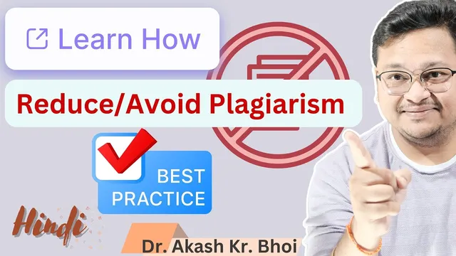 Best Practices for Avoiding Plagiarism || How to Reduce Plagiarism || Hindi thumbnail