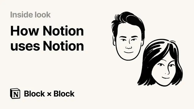 How Notion uses Notion (Block × Block) thumbnail