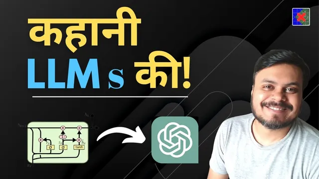 The Epic History of Large Language Models (LLMs) | From LSTMs to ChatGPT | CampusX thumbnail