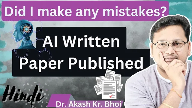 AI Written Paper Published | AI Detected in Student Written Paper | ChatGPT Paper | Hindi | 2023 thumbnail