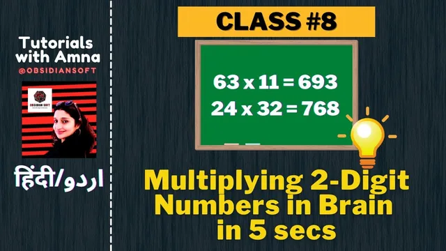 Multiplying 2 digit numbers in mind | Mental Multiplication | Mental Math - Class # 8 Urdu/Hindi thumbnail