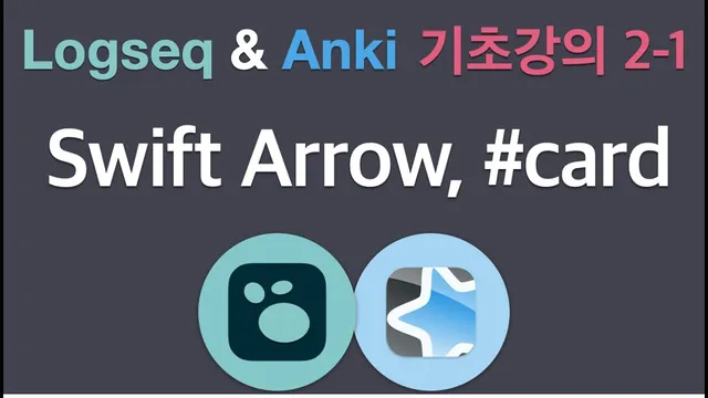 Logseq & Anki | Swift Arrow, Card 태그, Depth thumbnail