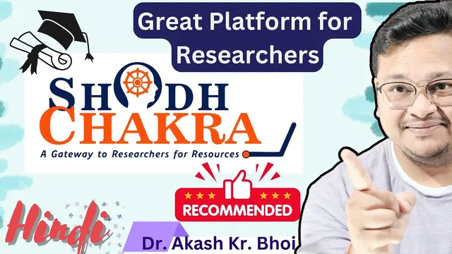 ShodhChakra: A Gateway to Researchers for Resources || Know about Shodh-Chakra || Hindi || 2024 thumbnail